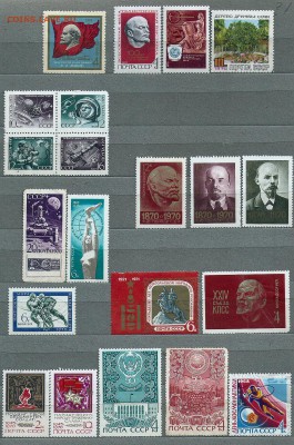 1000+- Марок СССР 1961-1991 с альбомом Чистые - сканирование00016