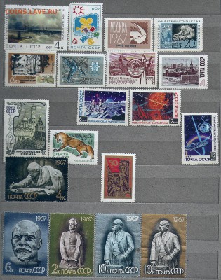 1000+- Марок СССР 1961-1991 с альбомом Чистые - сканирование00018