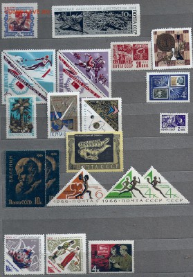 1000+- Марок СССР 1961-1991 с альбомом Чистые - сканирование00020
