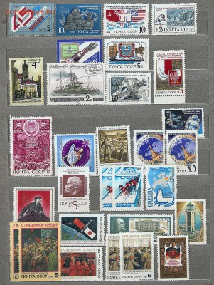 1000+- Марок СССР 1961-1991 с альбомом Чистые - сканирование00021