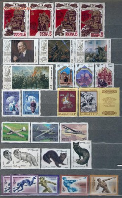 1000+- Марок СССР 1961-1991 с альбомом Чистые - сканирование00023