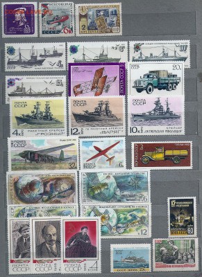 1000+- Марок СССР 1961-1991 с альбомом Чистые - сканирование00024