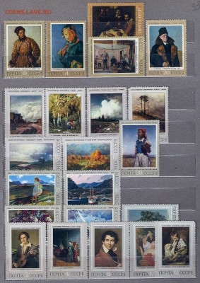 1000+- Марок СССР 1961-1991 с альбомом Чистые - сканирование00027