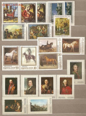 1000+- Марок СССР 1961-1991 с альбомом Чистые - сканирование00028