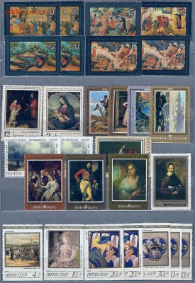 1000+- Марок СССР 1961-1991 с альбомом Чистые - сканирование0030