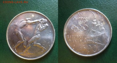 ДК Сан-Марино 500 лир Олимпиада 1980 28.06 22.00 - P1190673.JPG