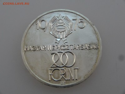 Венгрия 200 форинтов 1975 до 27.07 22:00 МСК - DSC01842.JPG
