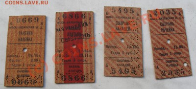 Железнодорожные билеты 1931г - Изображение 099