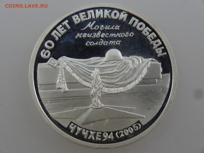 Северная Корея 10 вон 2005 Победа до 27.07 22:00 МСК - DSC01810.JPG