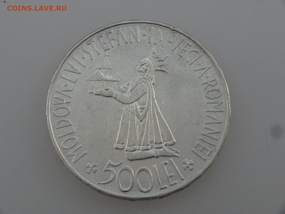 Румыния 500 леев 1941 до 27.07 22:00 МСК - DSC01850.JPG