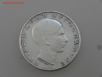 Югославия 50 динар 1938 до 27.07 22:00 МСК - DSC01856.JPG