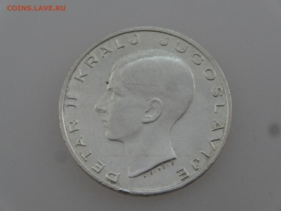 Югославия 20 динар 1938 до 27.07 22:00 МСК - DSC01868.JPG