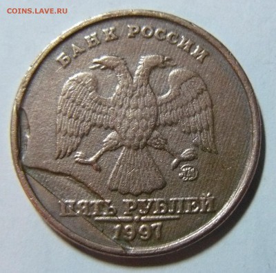 5 рублей 1997г.ммд.Чекан через посторонний предмет. - P1220573.JPG
