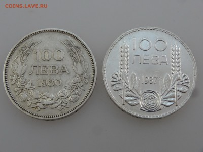 Болгария 100 лев 1930,1937 до 27.07 22:00 МСК - DSC01870.JPG