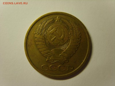 5 коп.1990М.до 27.07.15 в 22-00. - S8308629.JPG