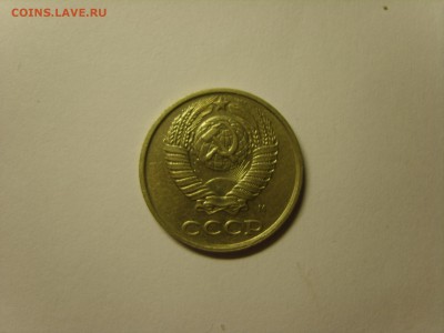 10 коп.1990. М. до 27.07.15 в 22-00. - S8308631.JPG