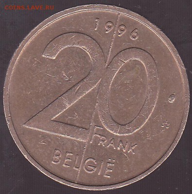 20 франков 1996 Бельгия до 24.07 в 22.00 - IMG_0035