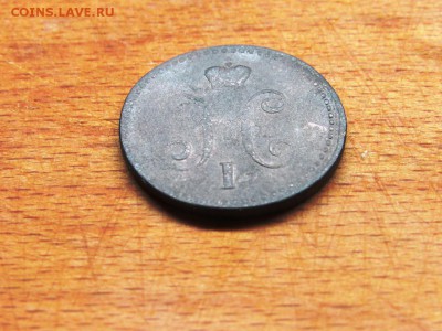 2 монеты номинал 1 копейка серебром 1840 и 1843 - IMG_0199.JPG