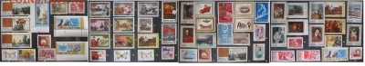 ФИКС. СССР с 1961, негашеные по 5 р. №2 - ФИКС. СССР. Негашеные с 1961 г. по 5 р. №2