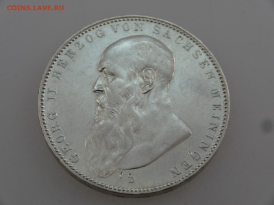 Германия 5 марок 1908 до 27.07 22:00 МСК - DSC01912.JPG