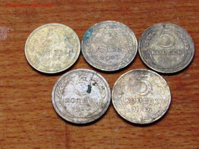 5 монет номинал 5 копеек 1928-1946 - IMG_0167.JPG