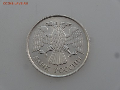 20 рублей 1993 немагнитная ММД до 27.07 22:00 МСК - DSC01939.JPG