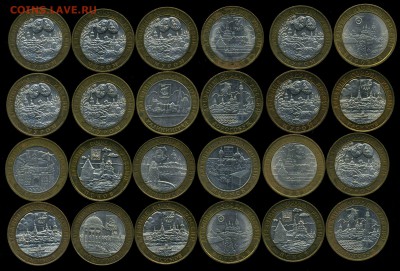 лот 9. БМ города 24 монеты отличные 2002-2005г до 28. 07 - img402