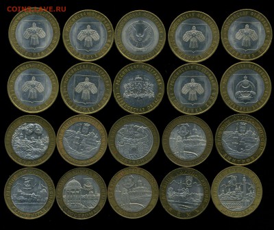лот 13.Города и области 2002-2011г 20 монет. до 28.07.2015г - img410