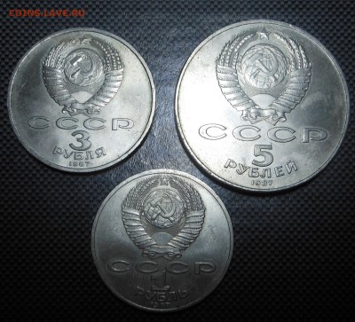 1,3,5 рублей - 70 лет ВОСР - Блиц! до 26.07.15 г. - DSCN4172.JPG