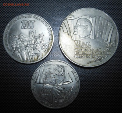 1,3,5 рублей - 70 лет ВОСР - Блиц! до 26.07.15 г. - DSCN4171.JPG