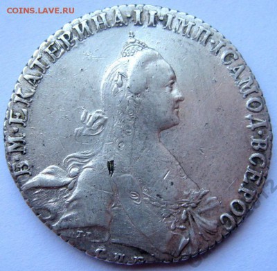 Рубль 1771. Пожалуйста, помогите определить подлинность. - 5516405102