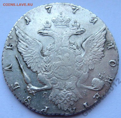 Рубль 1771. Пожалуйста, помогите определить подлинность. - 5516405102_1