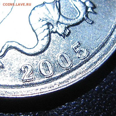 5 коп. 2005 М двойной удар - 01