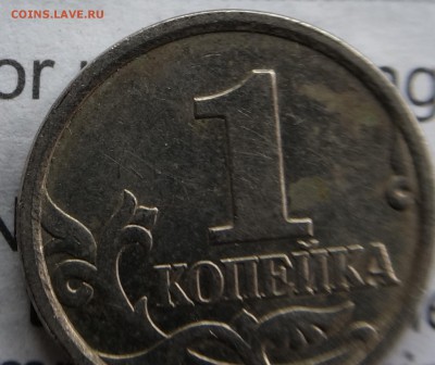 1 копейка 1998 СП, шт.1 - 0890