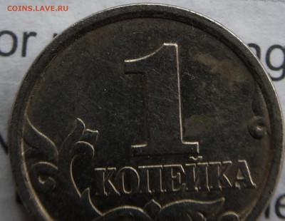 1 копейка 1998 СП, шт.1 - 0891