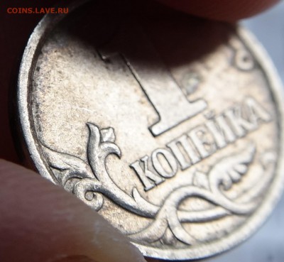 1 копейка 1998 СП, шт.1 - 0898