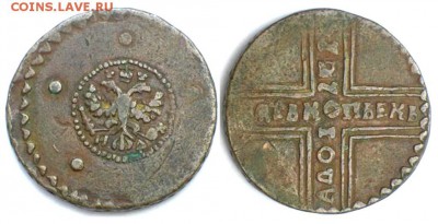 5 копеек 1727 помогите определить стоимость. - 01-1727