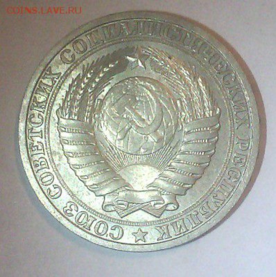 1 рубль 1986 - 1 р 86 - 2