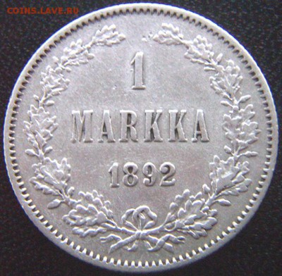Царская Финляндия_серебряная марка 1892. До 25.07_22.02мск - 10081