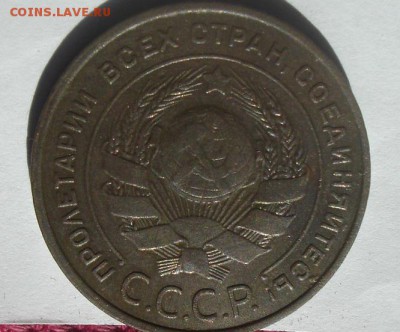 5 копеек  1924 года - DSC09650.JPG
