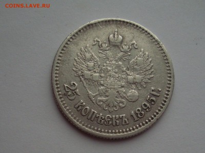 Четвертак 1895 до 24.7.15г в 22.00 - file-22