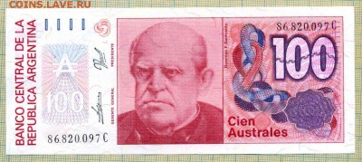 Аргентина,1985,100аустралей,до - Аргентина 1985 100 аустралей