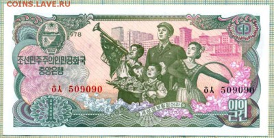Северная Корея,1978,1вона,до30.07.2015г. 22.00 по Москве - Северная Корея 1978 1вона