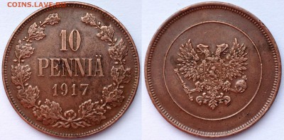 10 PENNIA 1866, 1914, 1916, 1917(вензель), 1917(орел) - 5