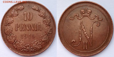 10 PENNIA 1866, 1914, 1916, 1917(вензель), 1917(орел) - 3