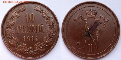 10 PENNIA 1866, 1914, 1916, 1917(вензель), 1917(орел) - 2