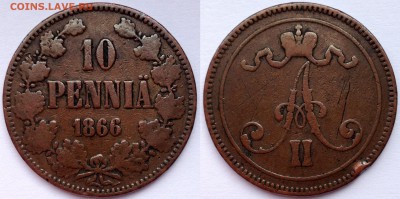 10 PENNIA 1866, 1914, 1916, 1917(вензель), 1917(орел) - 1