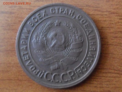 1 копейка 1925 года. Оценка - SAM_2881.JPG