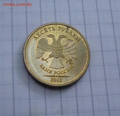 Волоколамск шикарное засорение-2шт+10р.обиход-полный раскол - DSC08777.JPG