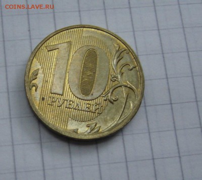Волоколамск шикарное засорение-2шт+10р.обиход-полный раскол - DSC08778.JPG